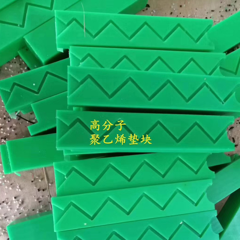 الأجزاء المصنعة من مادة البولي ميثيلين