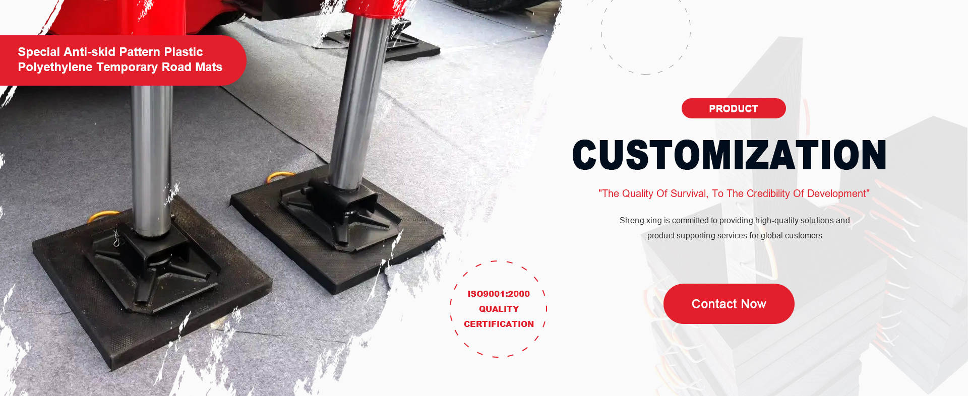 منصات مداد الرافعة